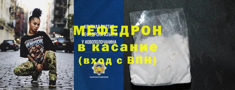 darknet официальный сайт  Александровск  МЯУ-МЯУ мука 